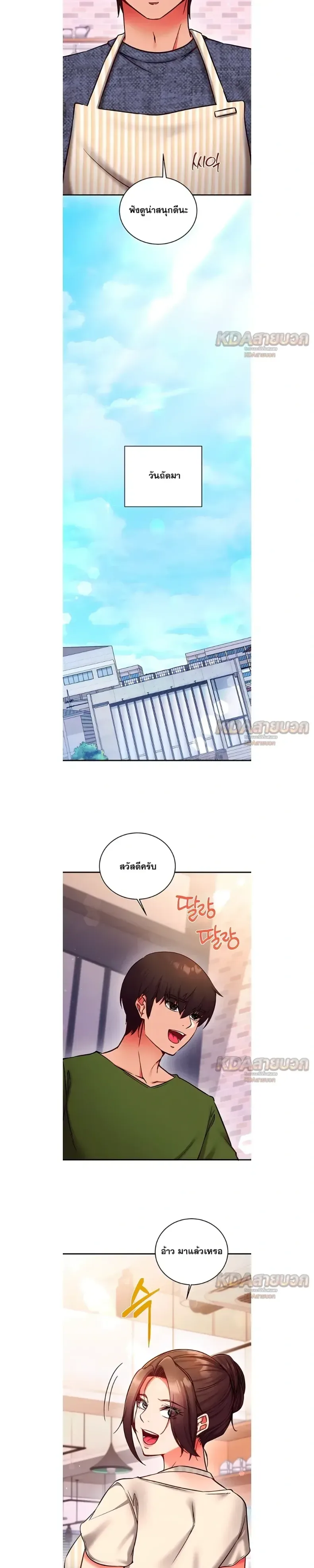 page-3