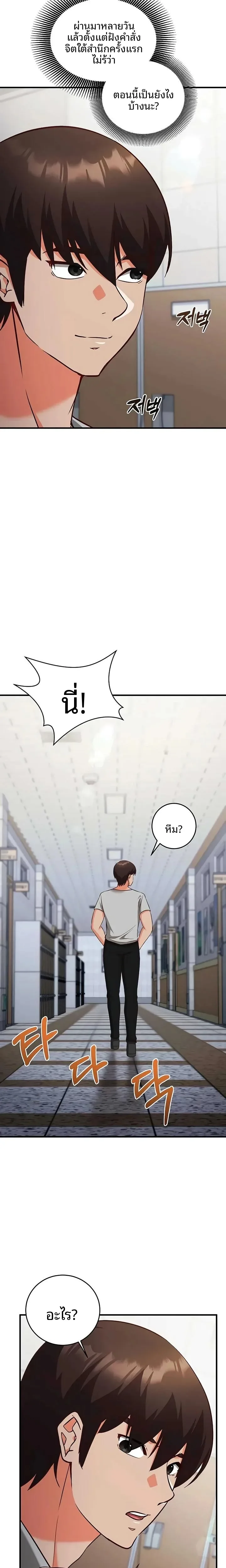 page-33