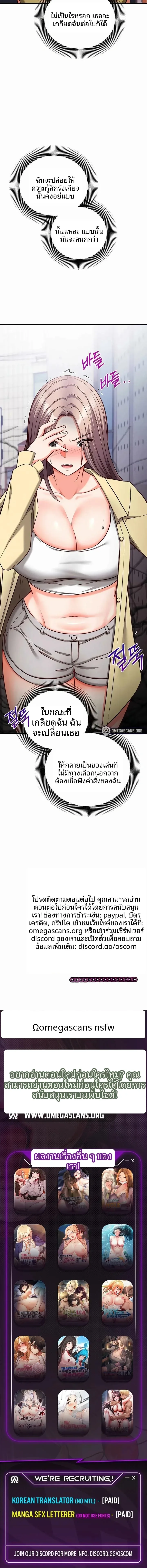 page-29