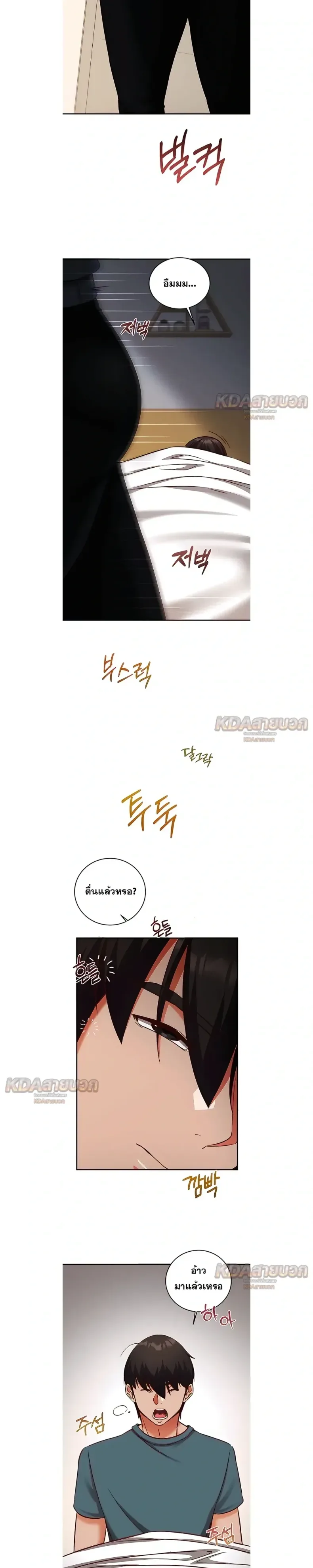 page-17