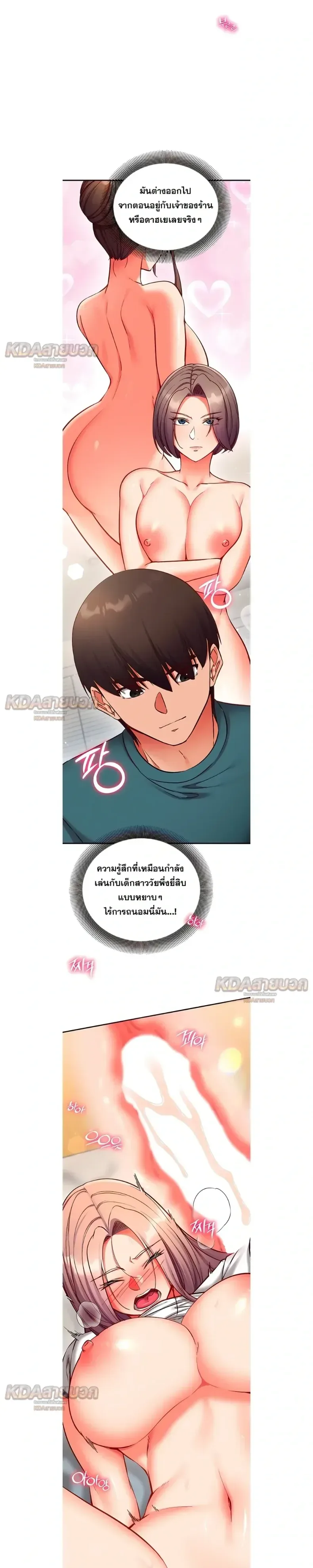 page-7