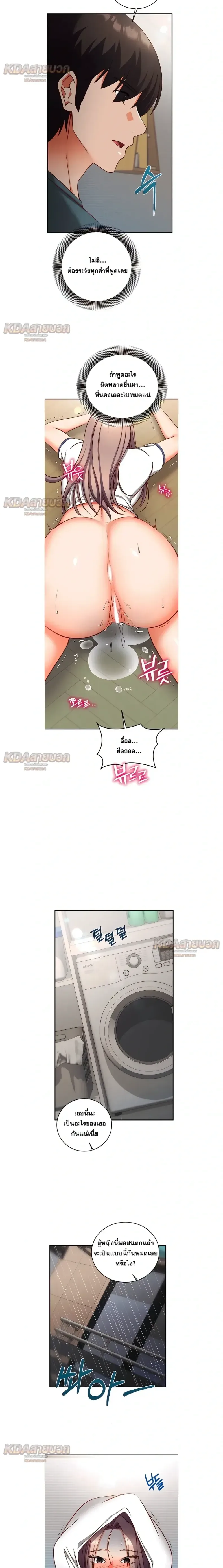 page-10