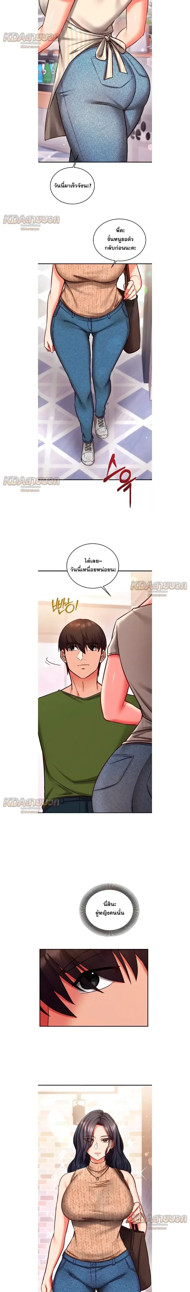 page-4