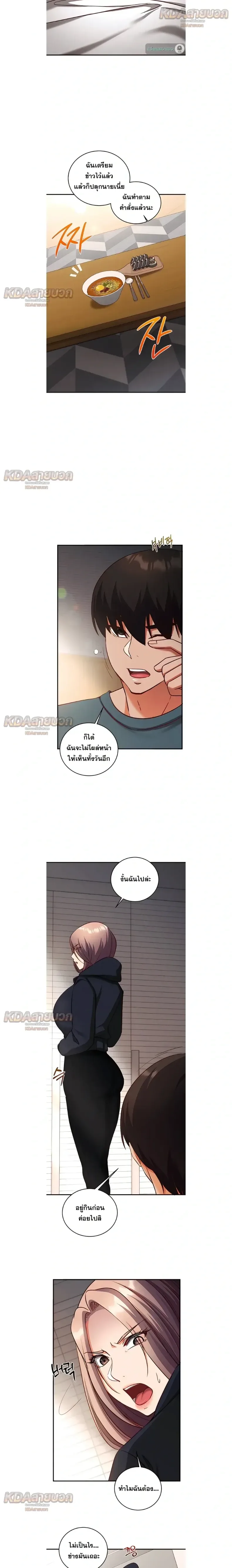 page-18