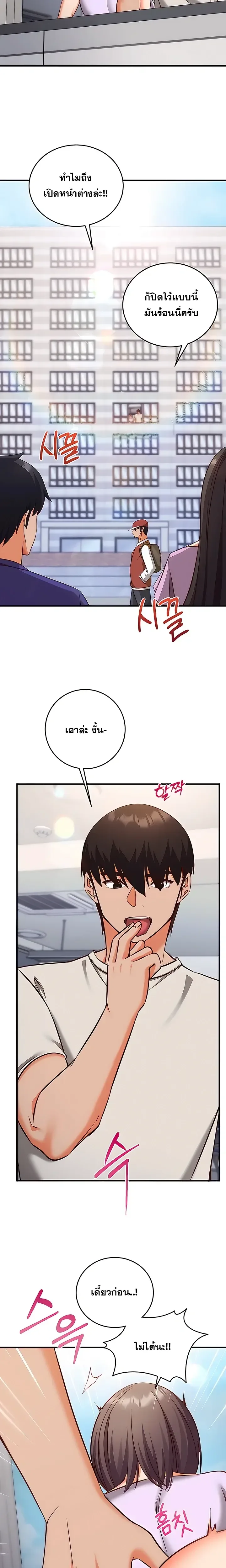 page-25