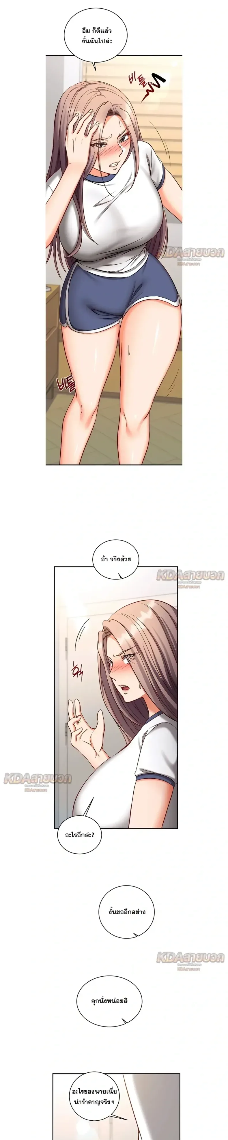 page-15