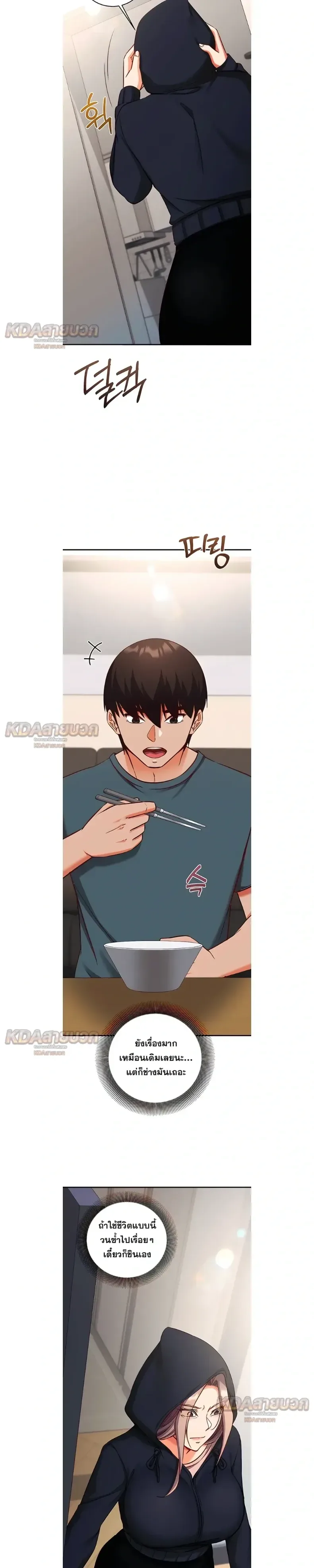 page-19