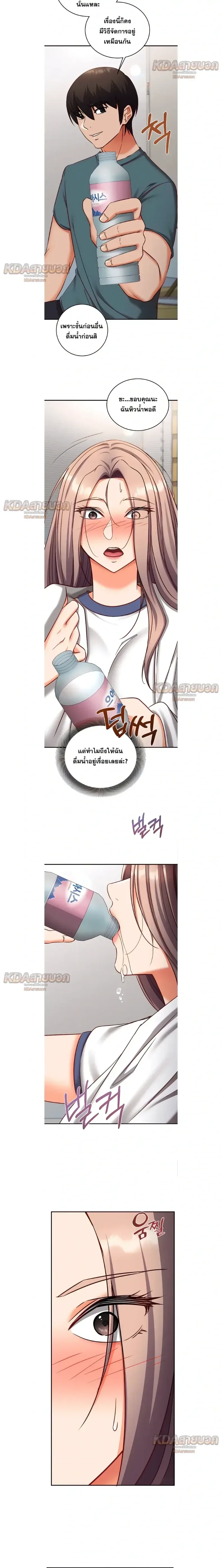 page-12