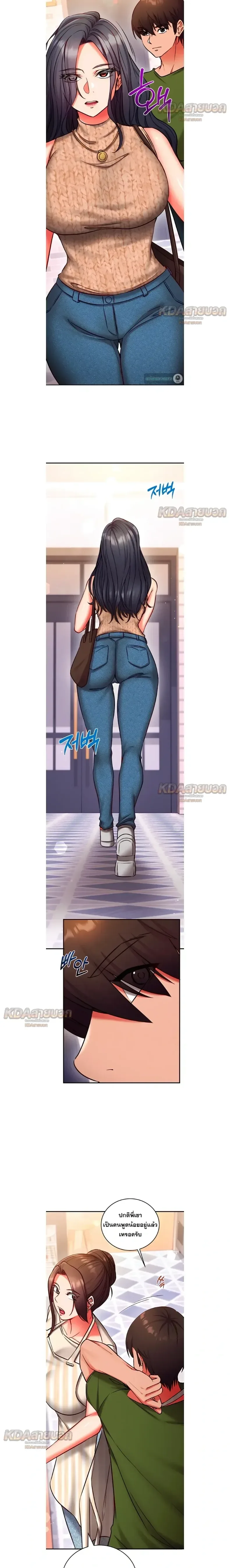 page-6
