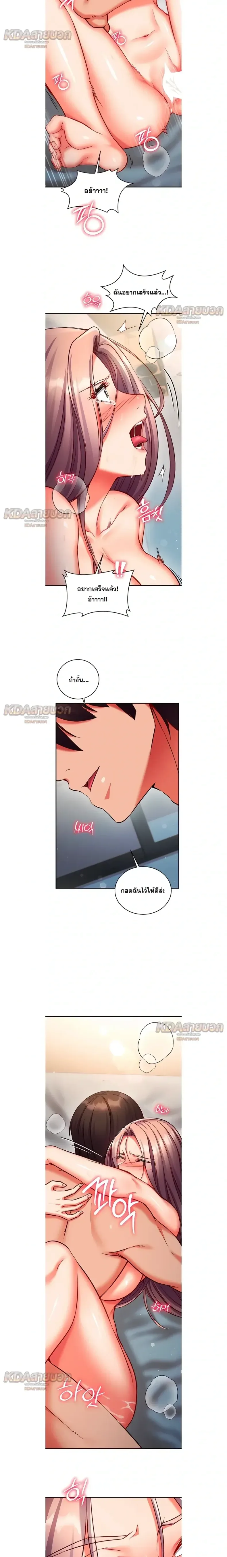 page-4