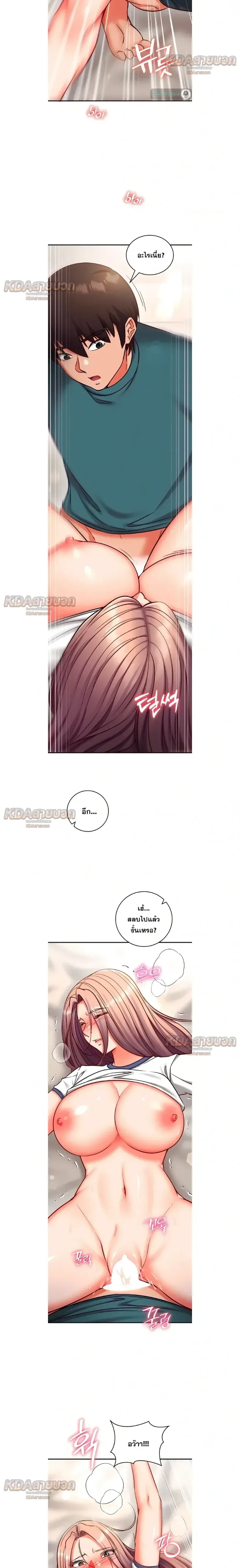 page-10