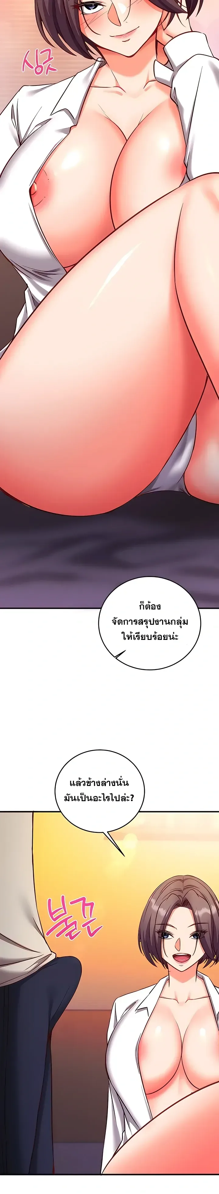 page-30