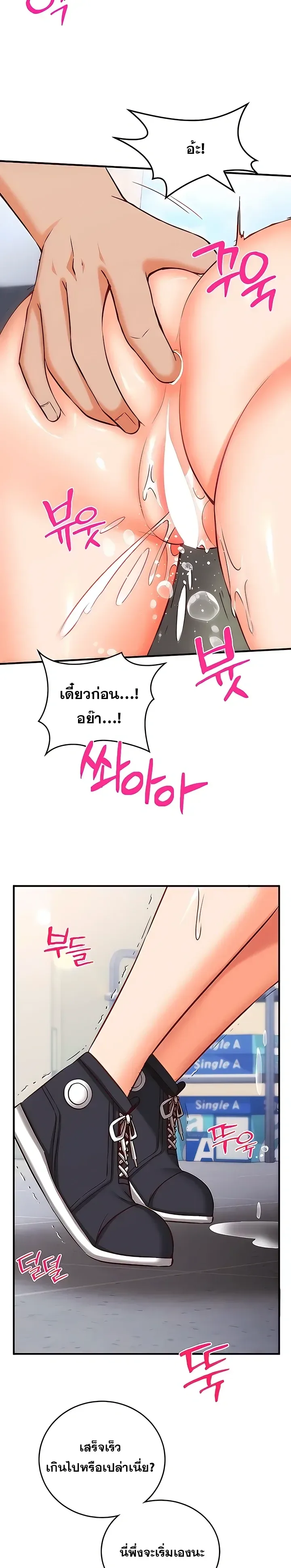 page-27