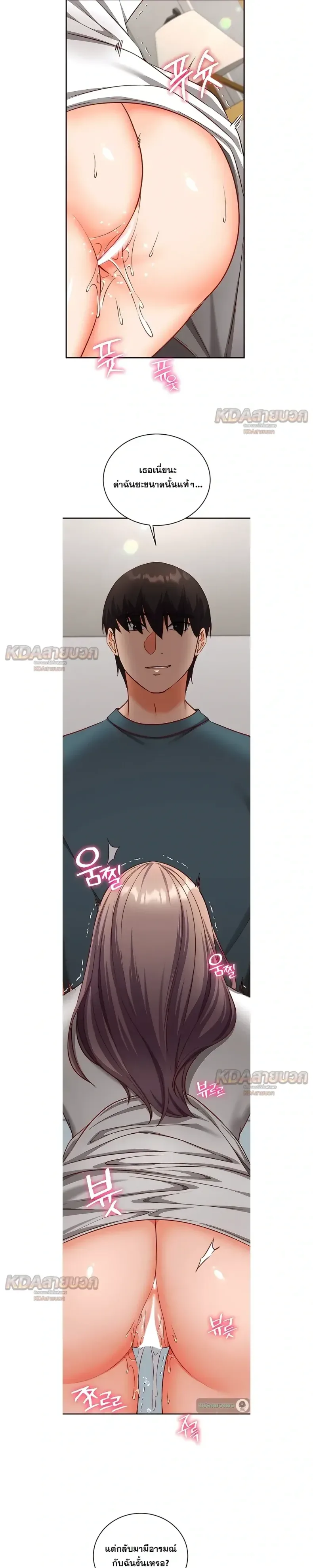 page-13