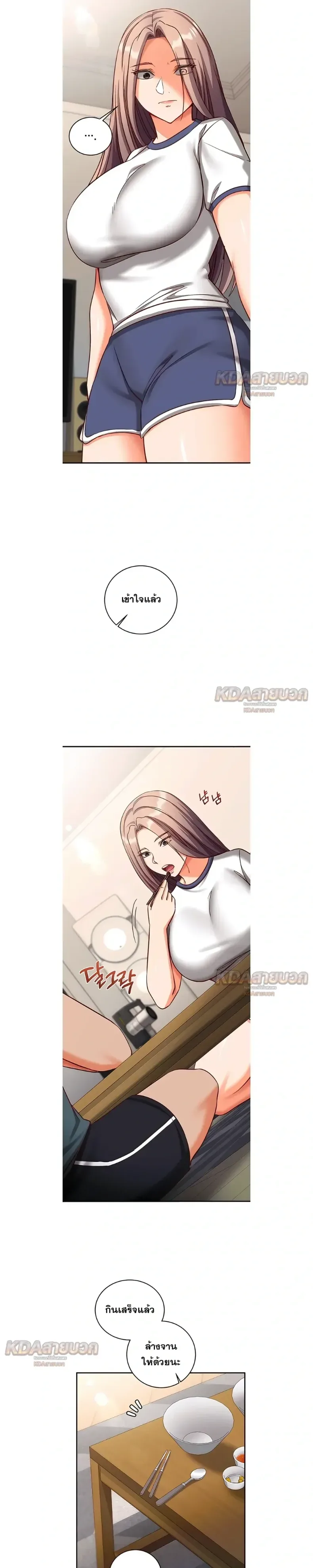 page-21