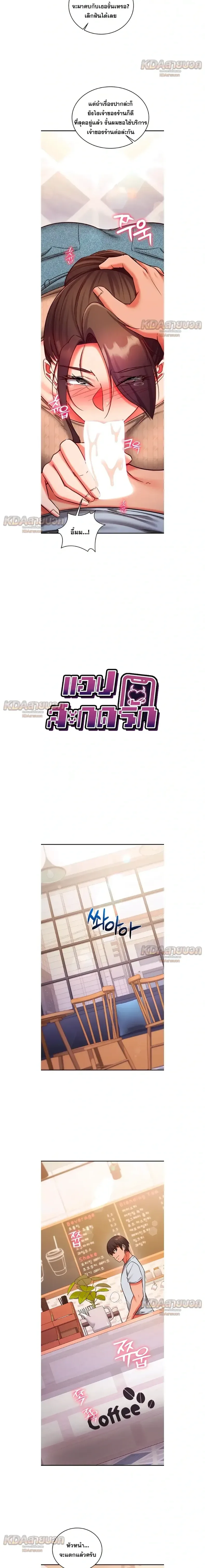 page-2