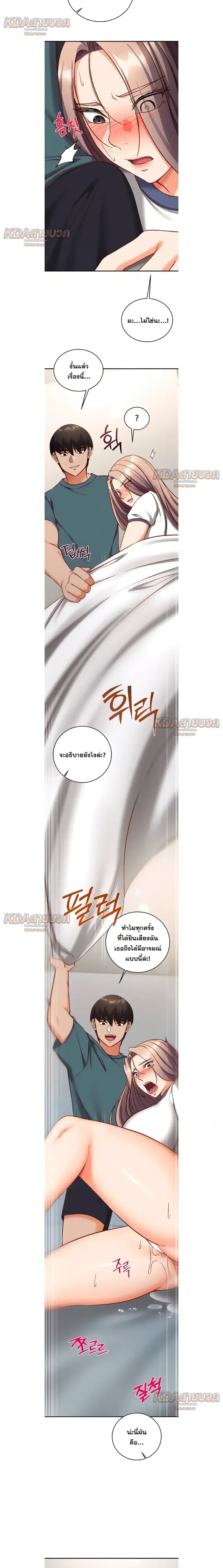page-14