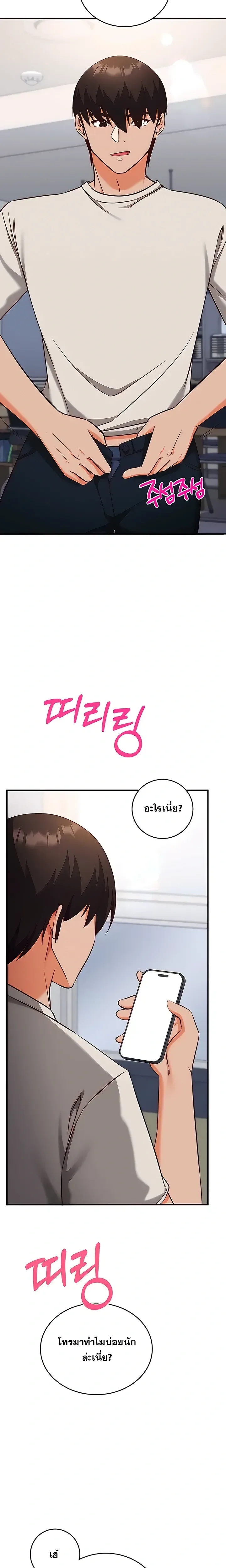 page-28