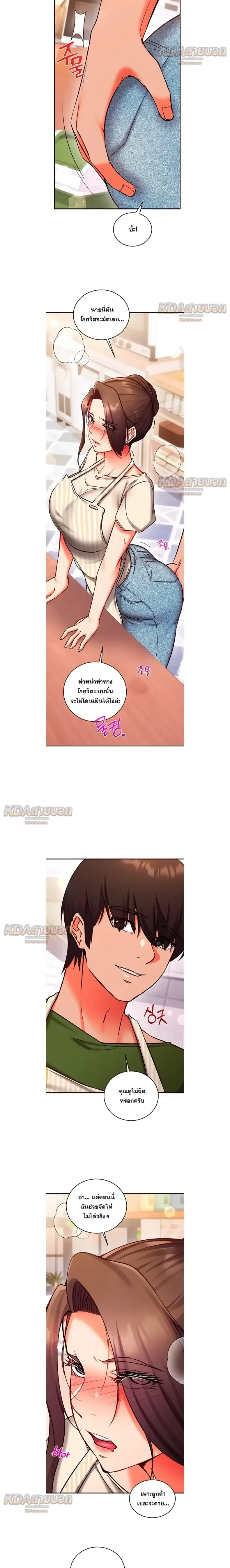 page-8