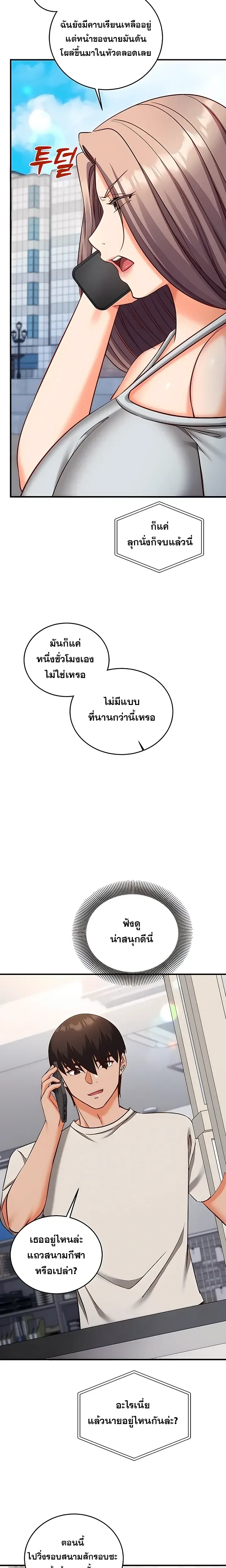 page-29