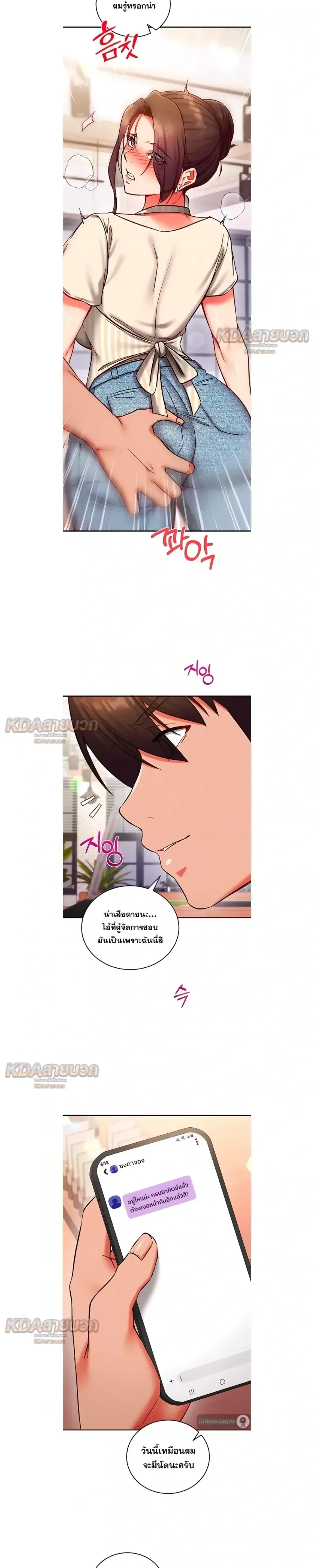 page-9