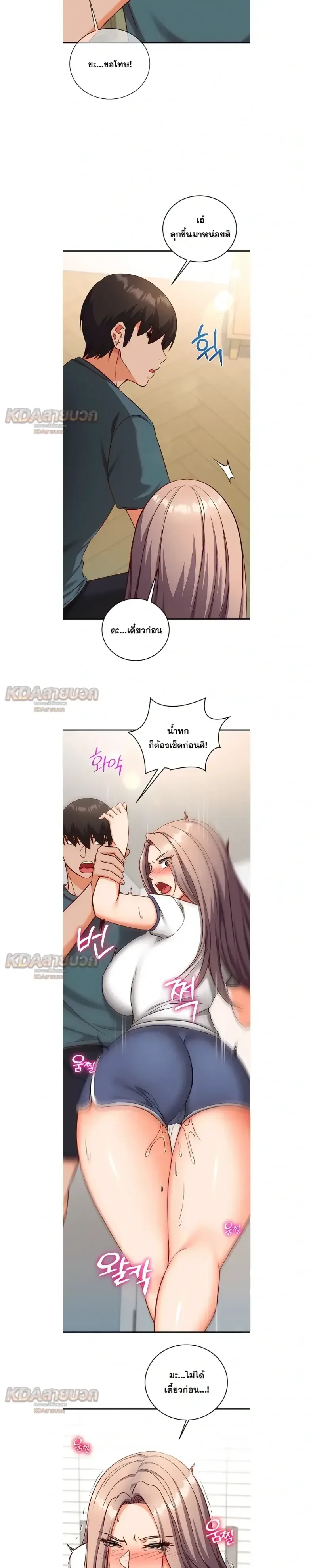 page-19