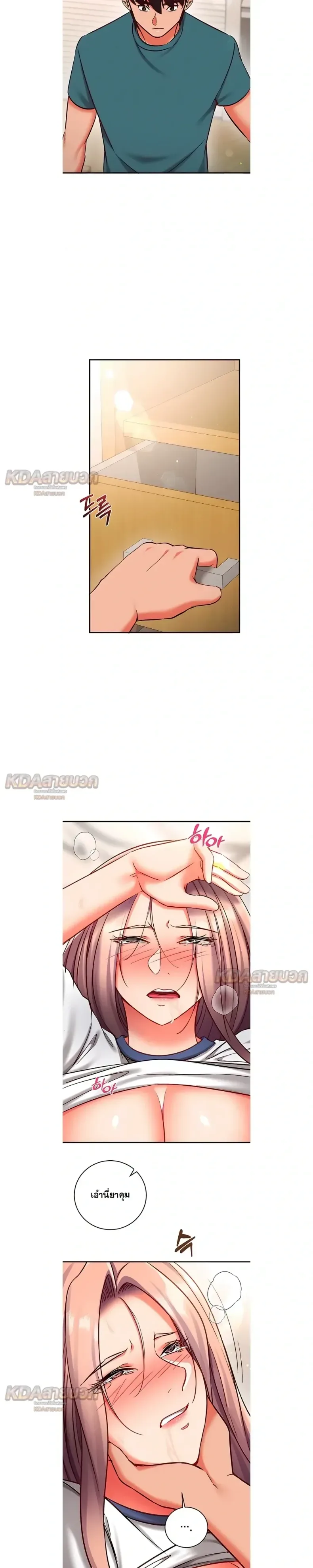 page-13