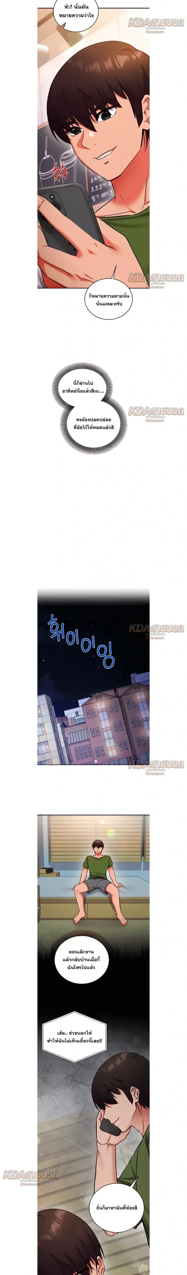 page-10