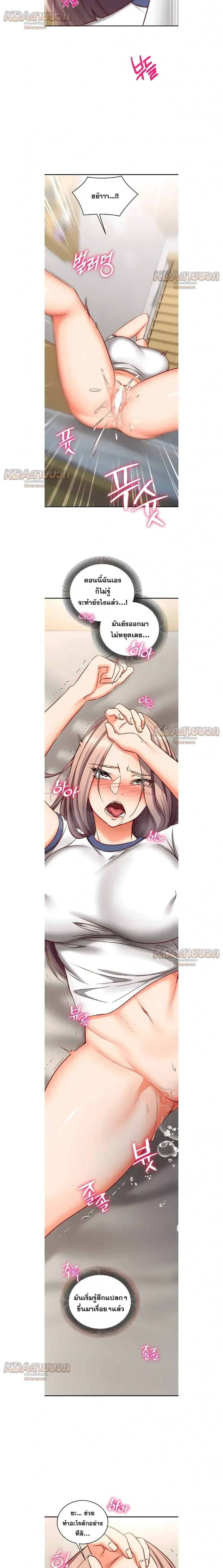 page-16