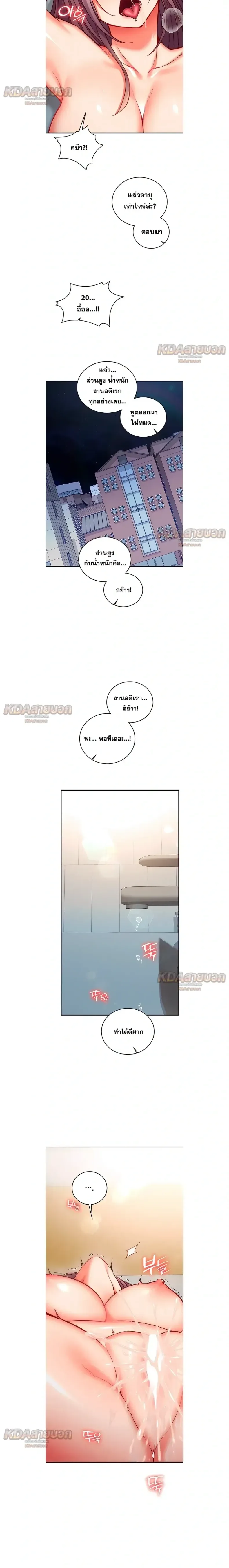 page-8