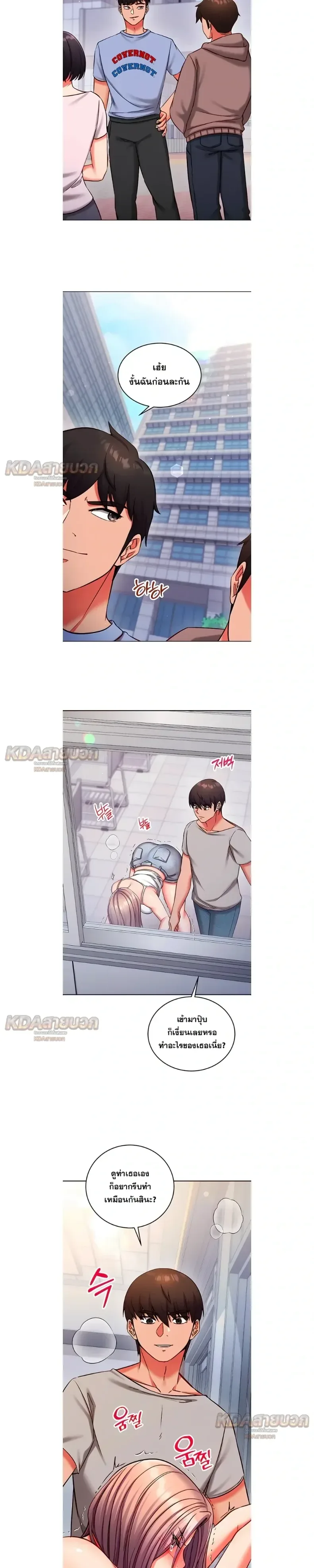 page-3