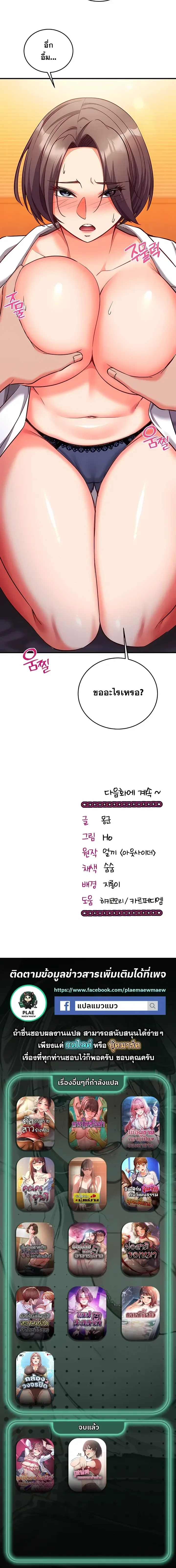 page-33