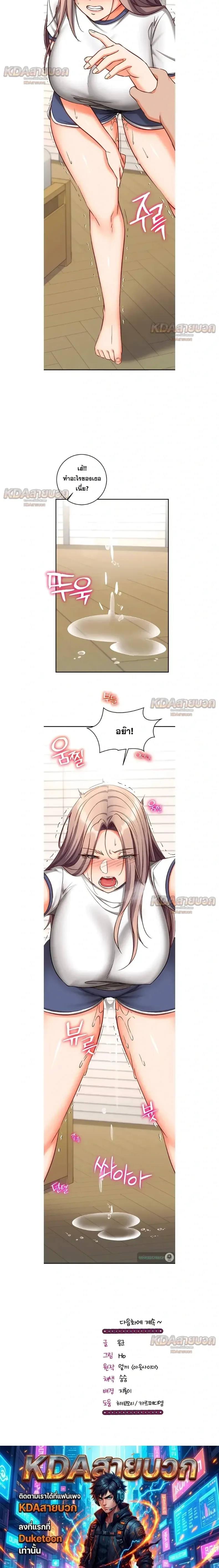 page-20