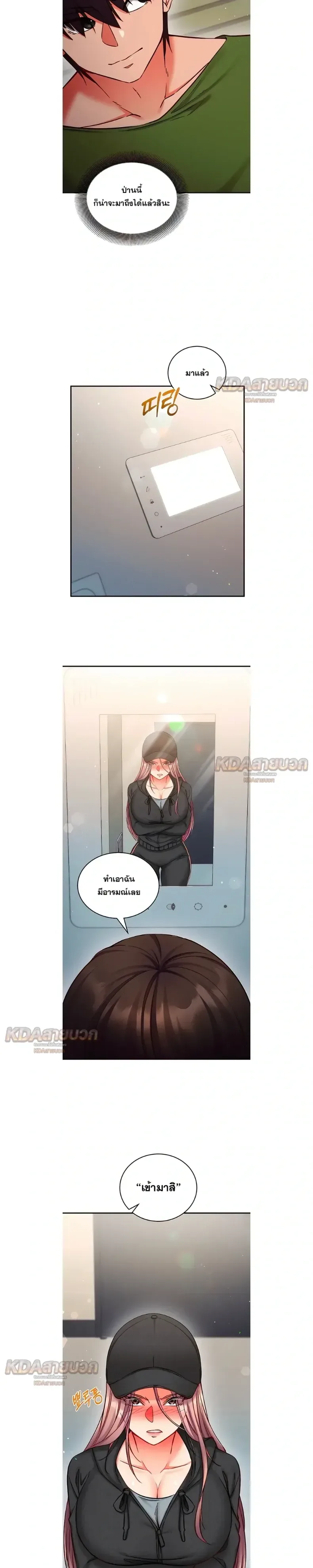 page-11