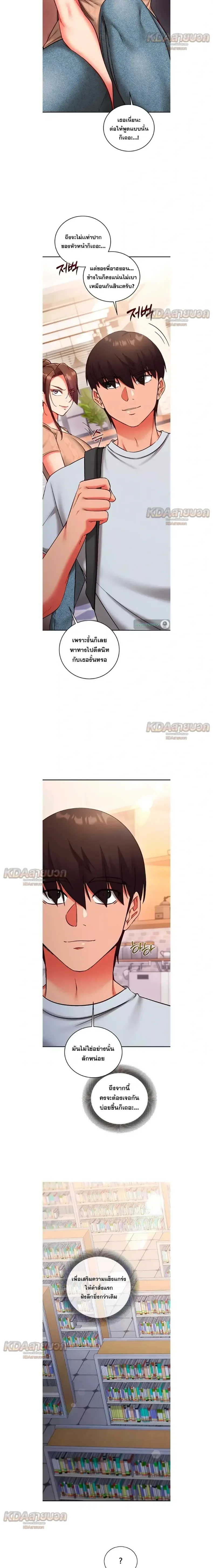 page-6