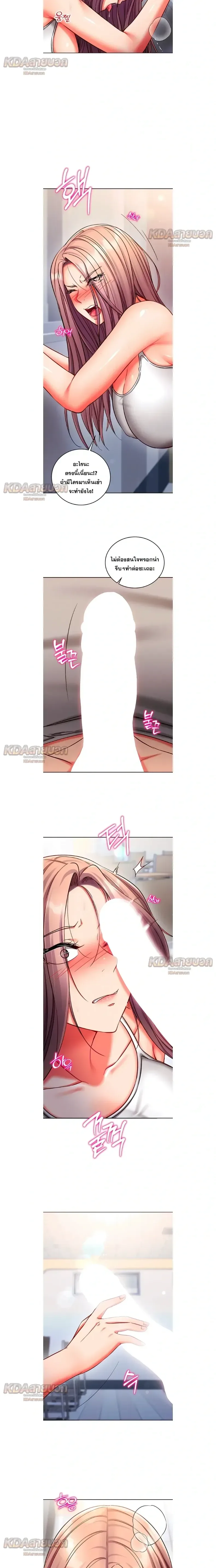 page-4