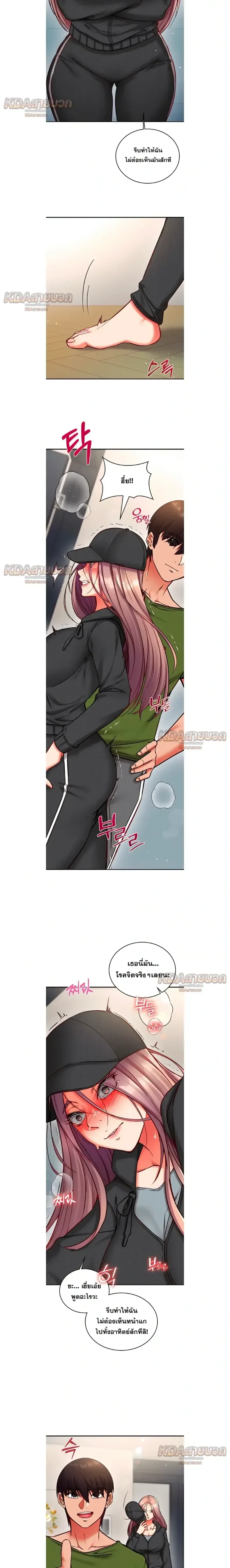 page-12