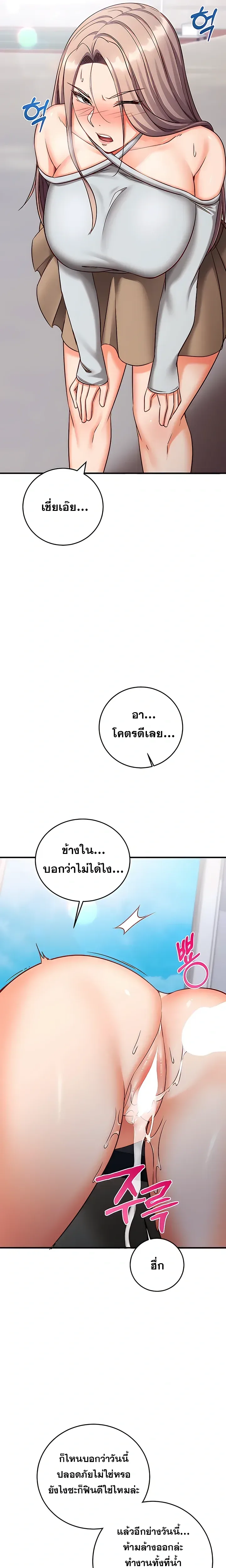 page-29