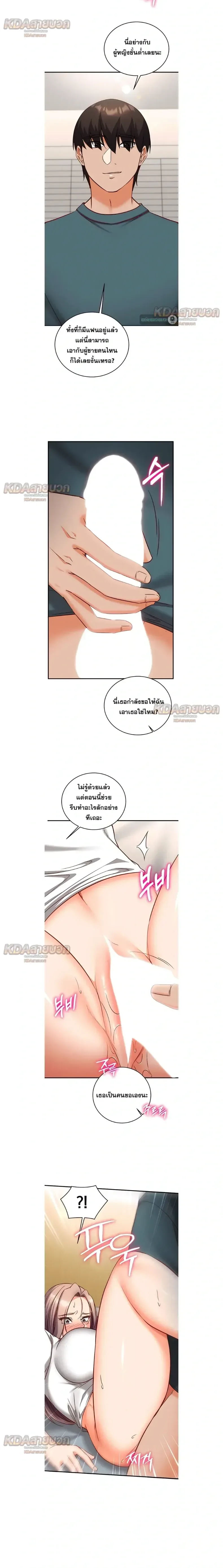 page-18