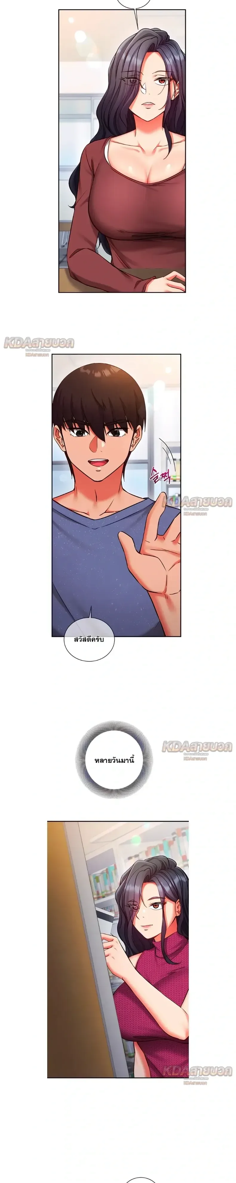 page-7