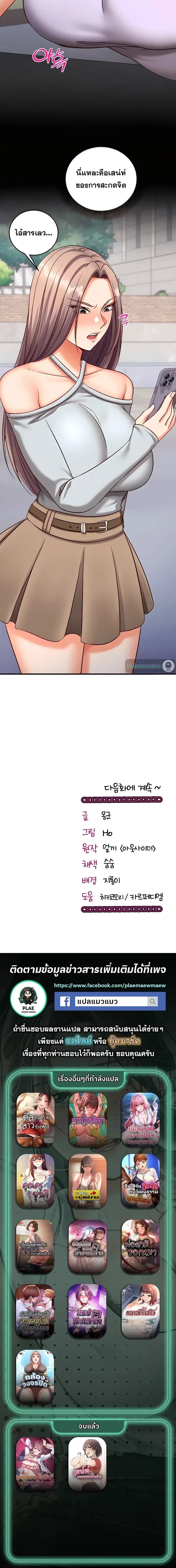 page-33