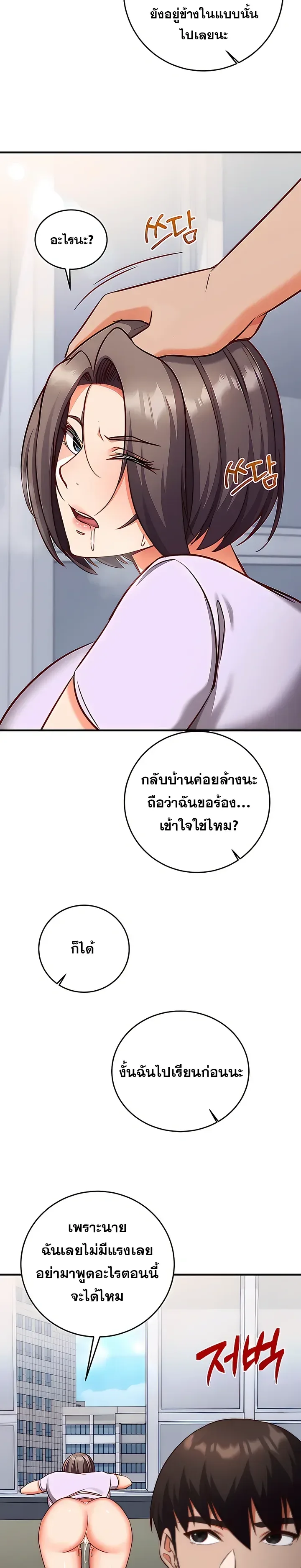 page-30