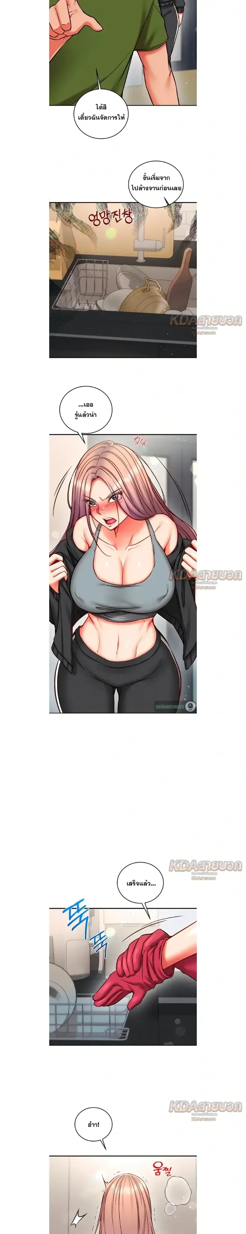 page-13