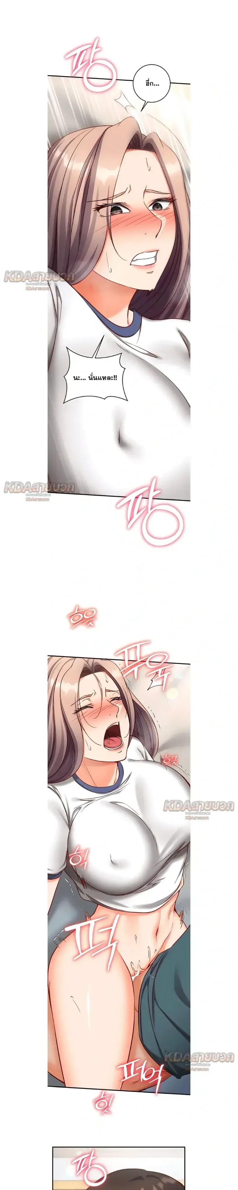 page-19
