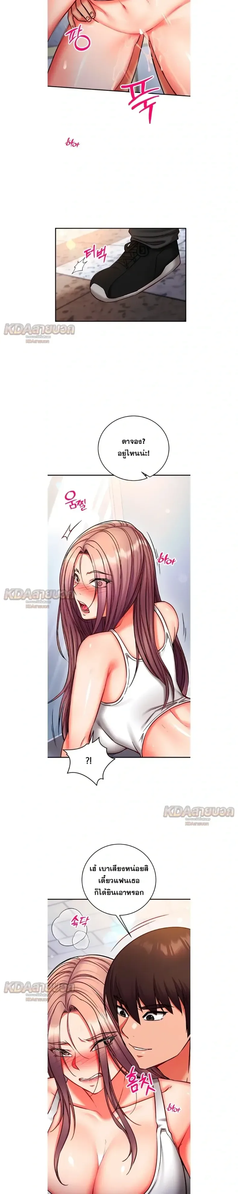 page-3