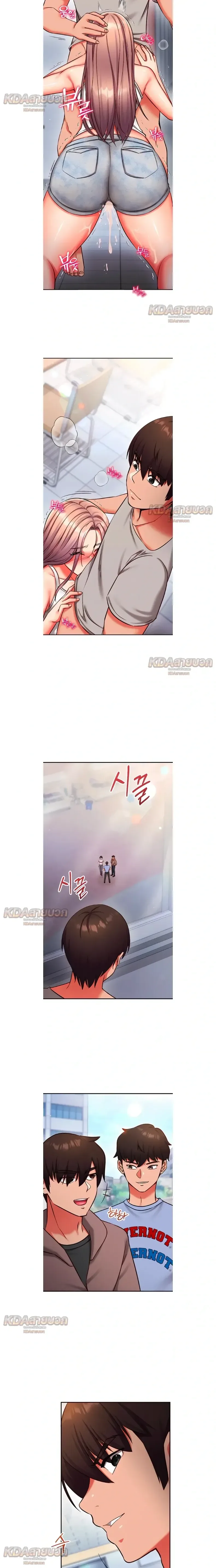 page-6