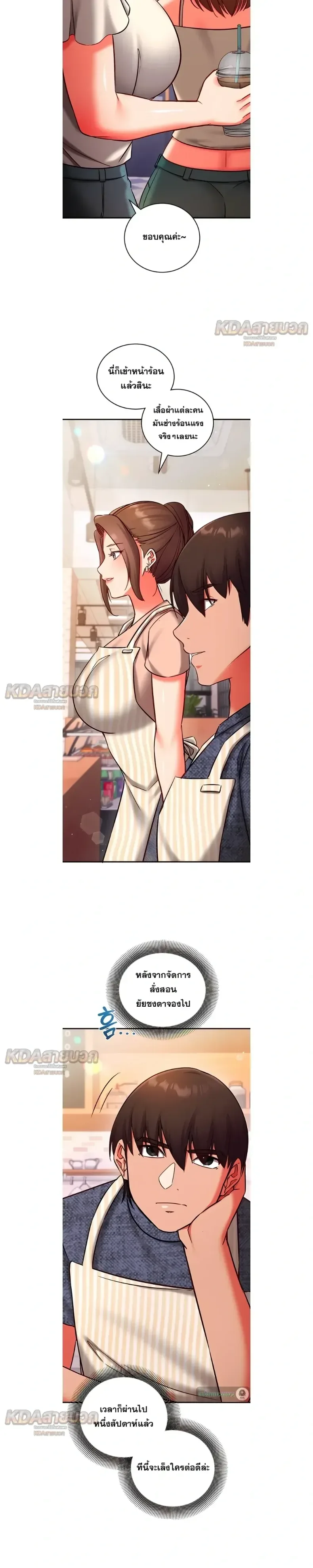 page-17