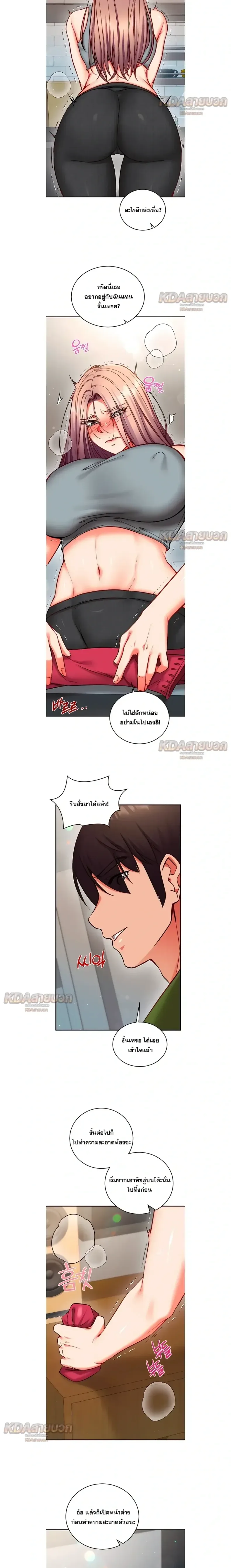 page-14