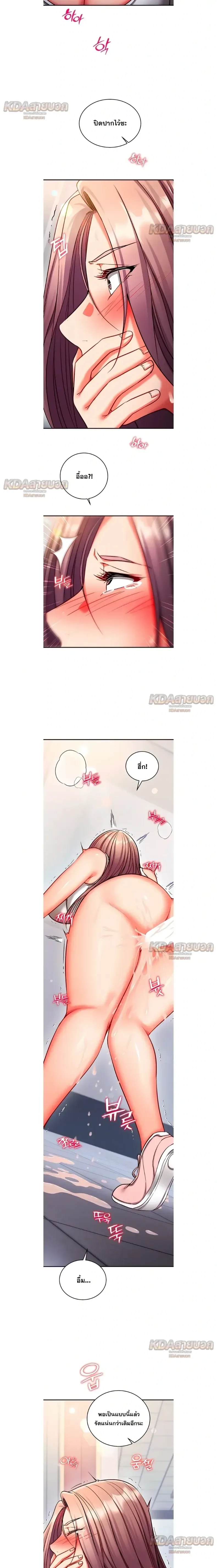page-4
