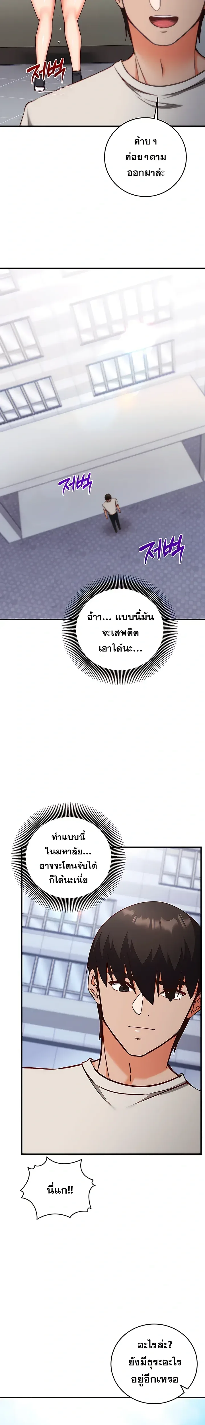 page-31
